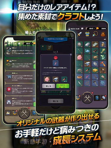 失落的世界最新版截图2 失落的世界最新版截图2