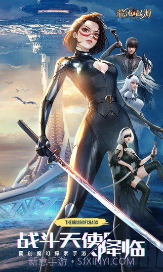 混沌起源年兽坐骑截图1 混沌起源年兽坐骑截图1