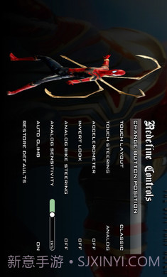 GTASA蜘蛛侠版截图2 GTASA蜘蛛侠版截图2