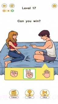 开动大脑2截图1 开动大脑2截图1