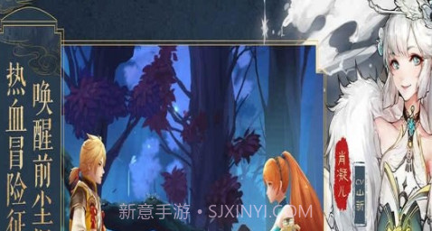 妖神记手游截图3