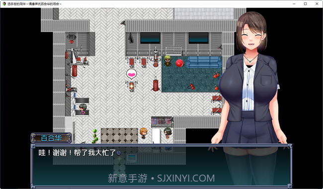 选手街的同伴汉化版截图2 选手街的同伴汉化版截图2