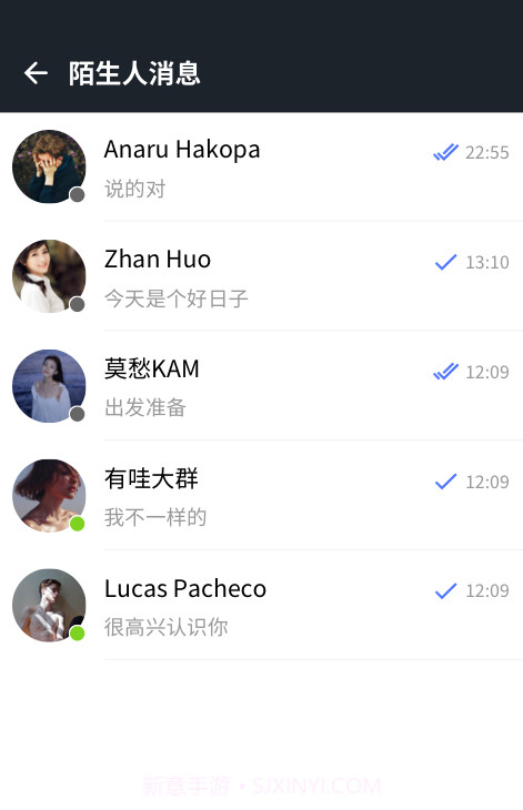 密恋匿名社交聊天截图3