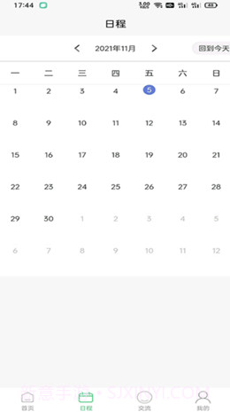 智能慢病截图2 智能慢病截图2