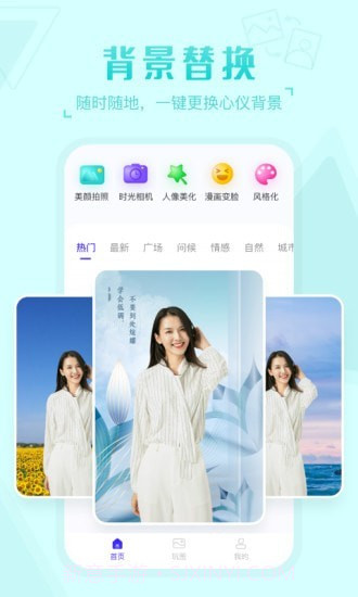 嗨映截图1 嗨映截图1