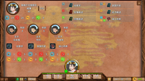 中世纪君主中文版截图2