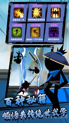 决斗吧火柴人截图3