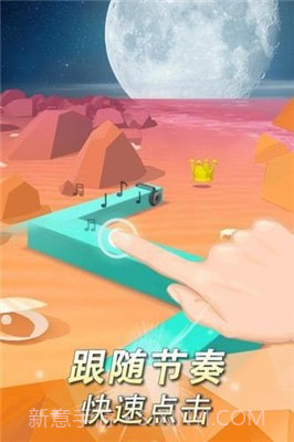 跳舞的线逃出埃及截图2