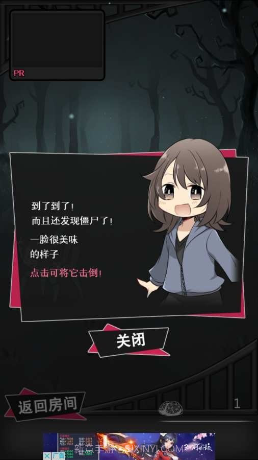 僵尸男友2截图3