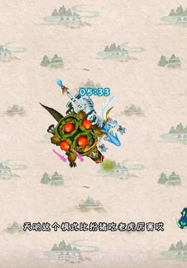 召唤神龙万宁版截图4 召唤神龙万宁版截图4