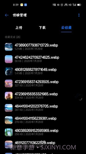 乐划锁屏截图2 乐划锁屏截图2