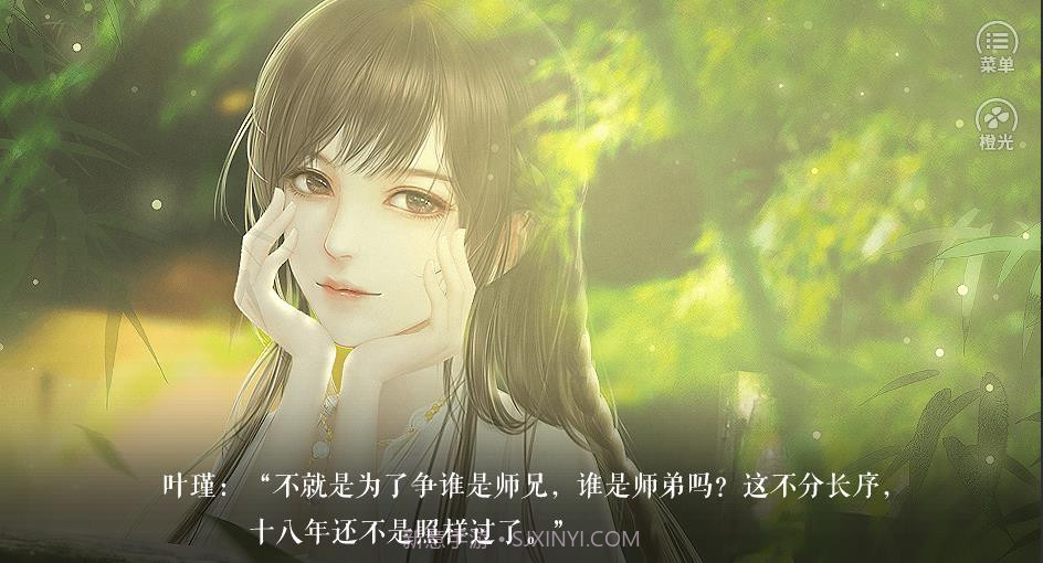 剑铸山河最新截图1 剑铸山河最新截图1