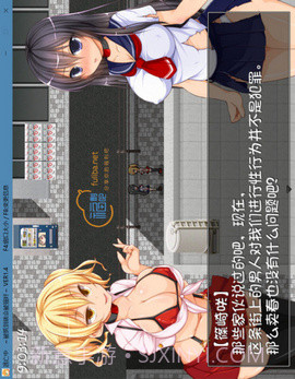 逃亡中抓到就会被OOXX 1.0 截图3