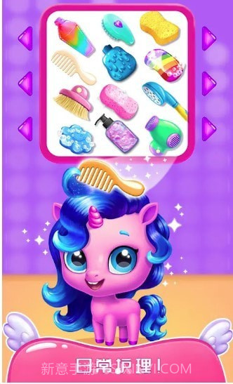 梦幻宠物世界截图1 梦幻宠物世界截图1