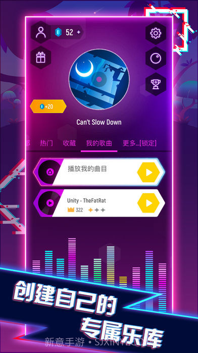 电音弹球免费版截图4 电音弹球免费版截图4