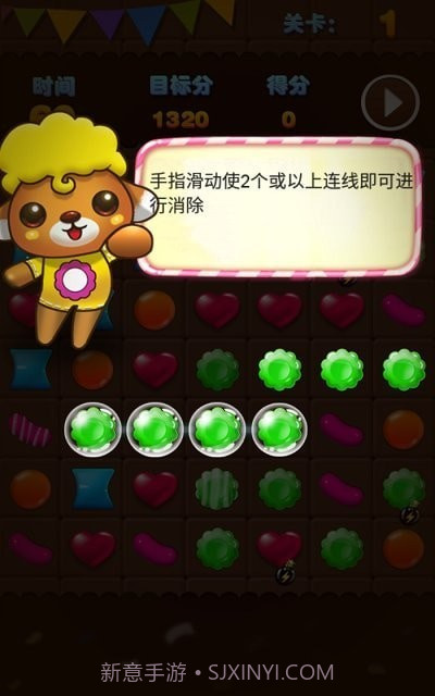 糖果连线爆破截图1