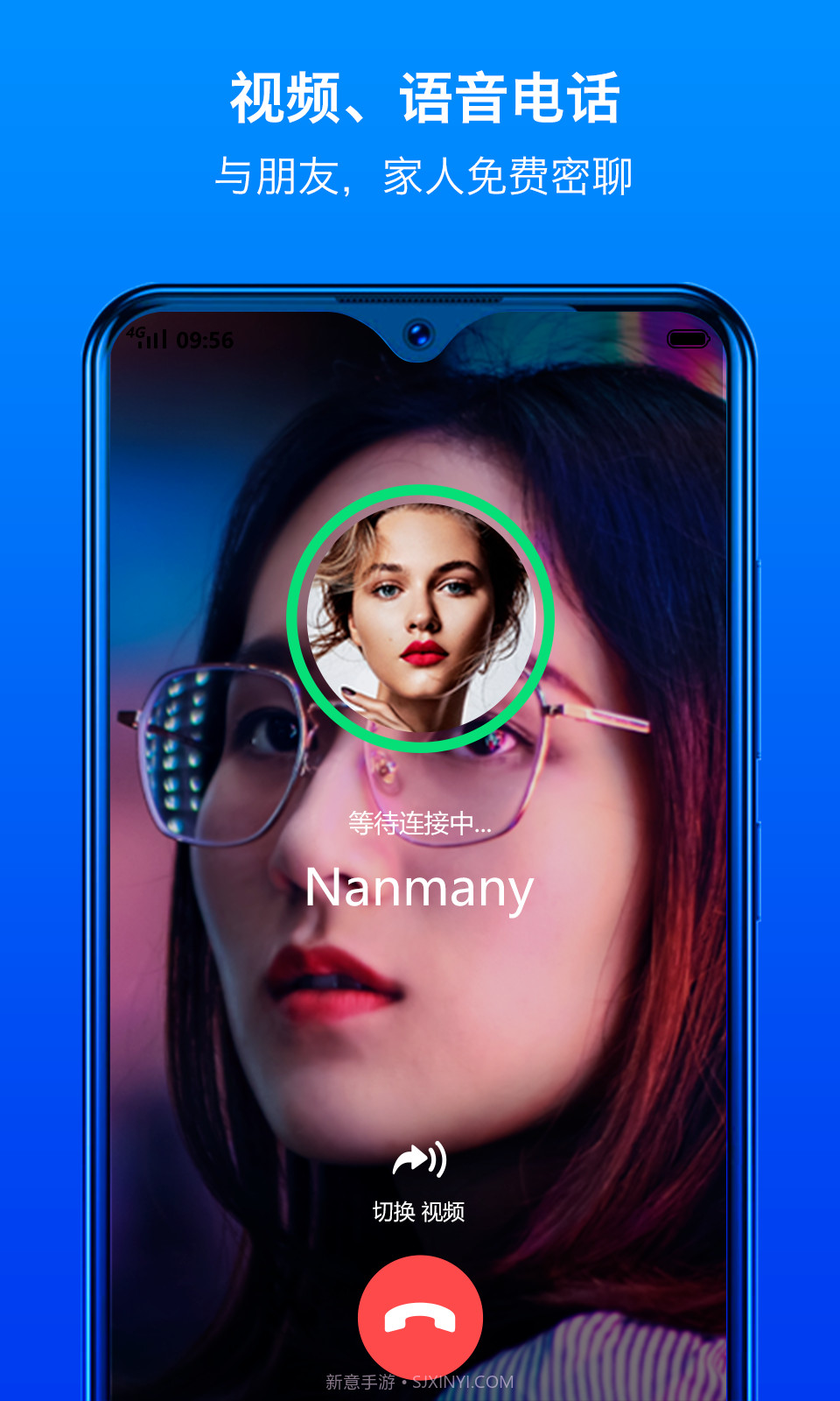 蝙蝠（私密聊天）截图5
