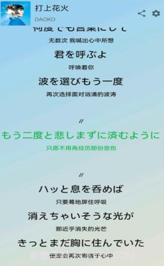 Lyricist滚动歌词截图1