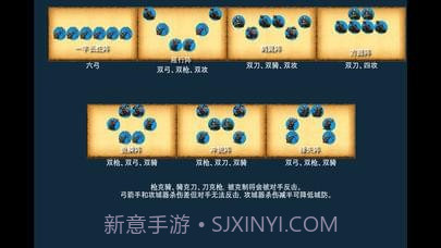 东晋十六国截图2