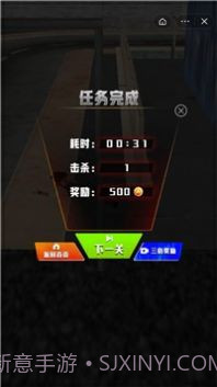 枪战行动狙击截图4 枪战行动狙击截图4