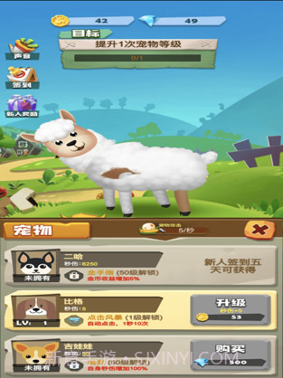 一起薅羊毛截图3 一起薅羊毛截图3