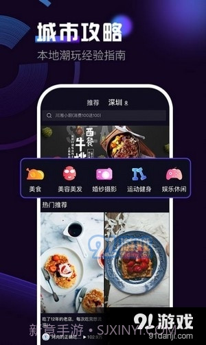 奶包短视频截图3