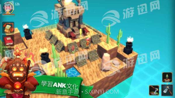 安可拉中文版截图1