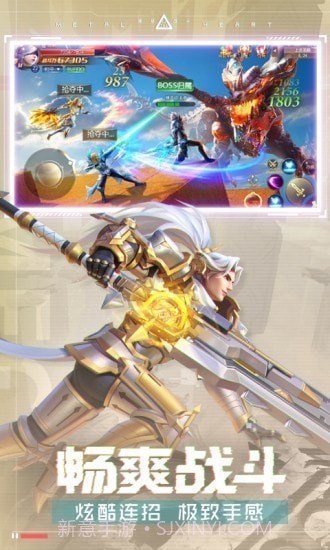 混沌起源年兽坐骑截图5 混沌起源年兽坐骑截图5