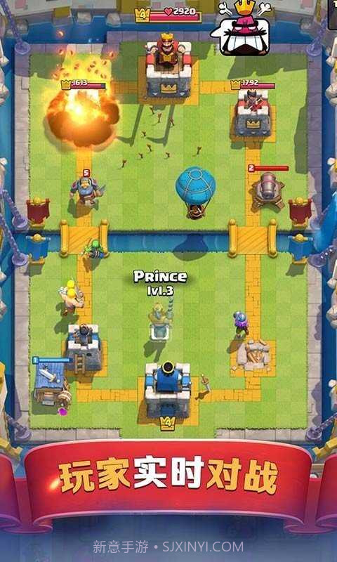 皇室战争2024魔改版截图2 皇室战争2024魔改版截图2