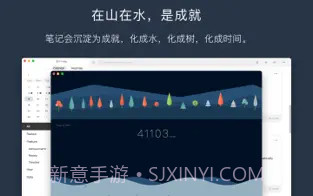 DoMemo笔记截图3 DoMemo笔记截图3