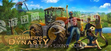 农民模拟器截图1 农民模拟器截图1