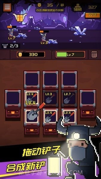 捞金子挖矿截图2 捞金子挖矿截图2