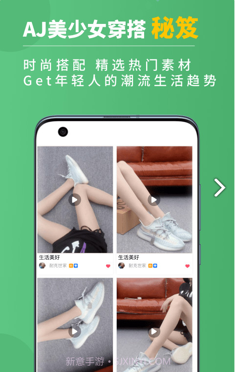 运动鞋货源截图1