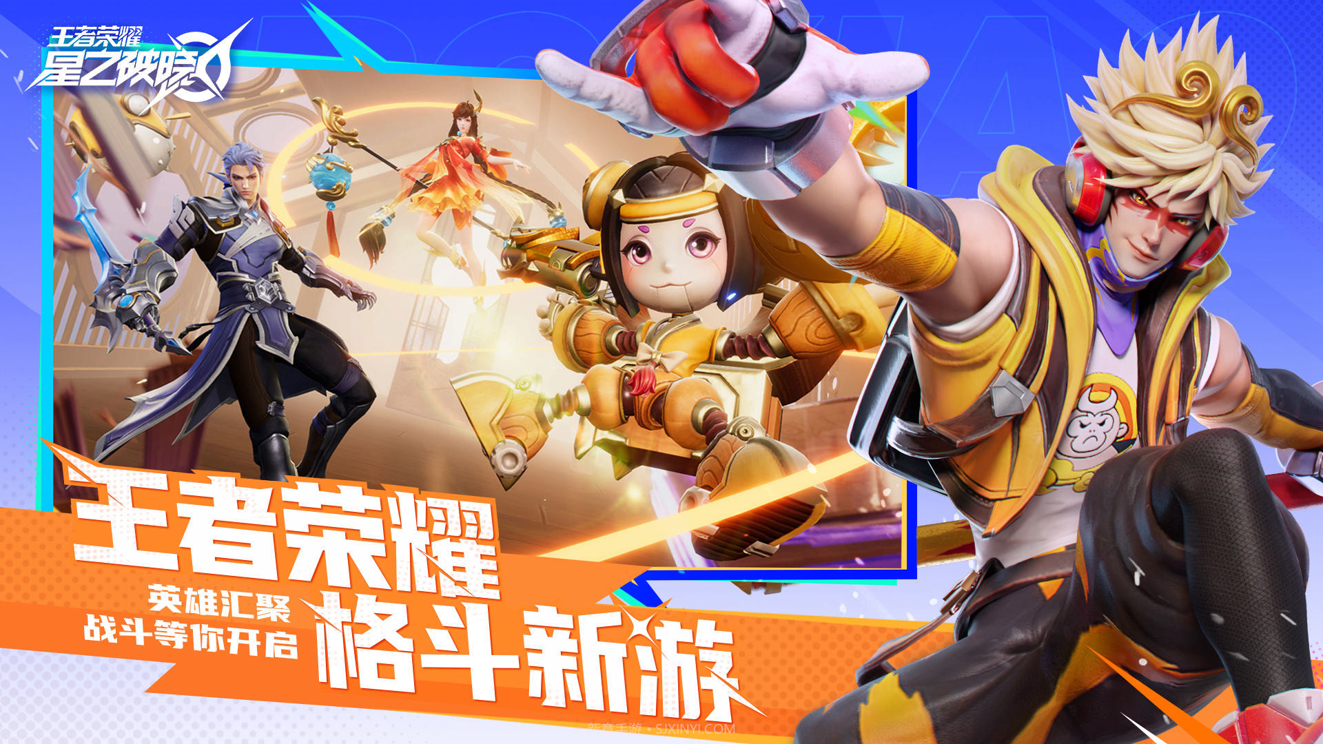 王者荣耀星之破晓云2023截图3 王者荣耀星之破晓云2023截图3