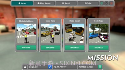 警察执勤模拟器截图4 警察执勤模拟器截图4