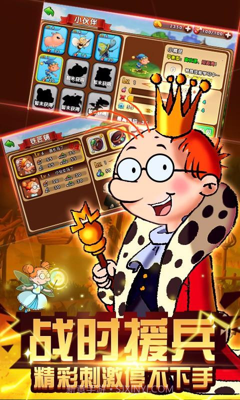 百变马丁之英雄无敌新版截图3 百变马丁之英雄无敌新版截图3