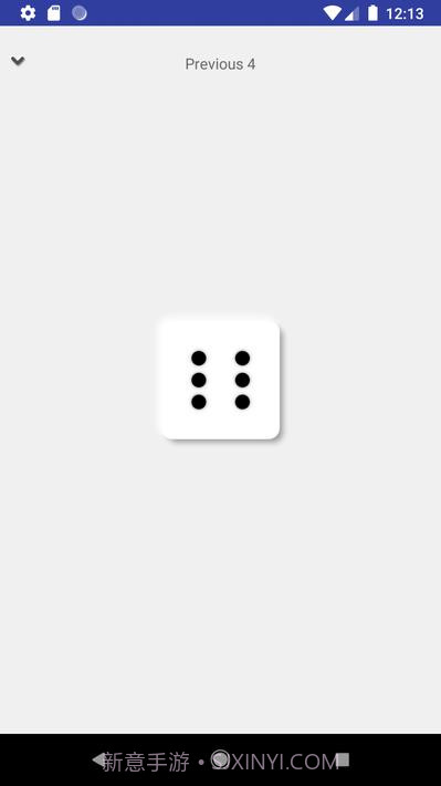 掷骰子Dice Roll截图2