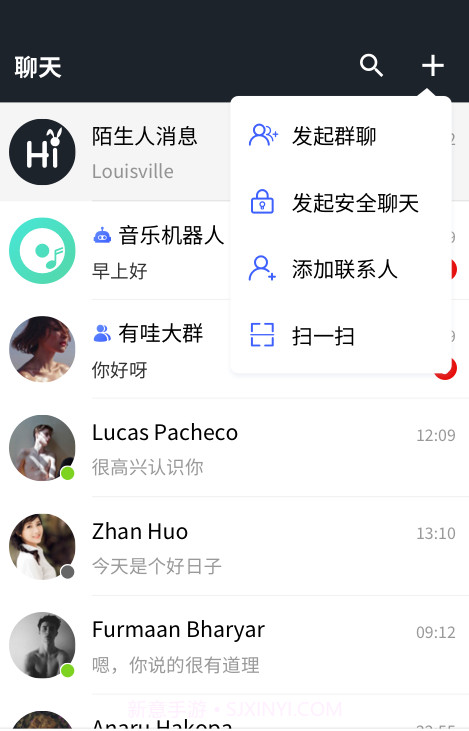 密恋匿名社交聊天截图2