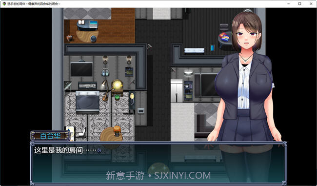 选手街的同伴汉化版截图1 选手街的同伴汉化版截图1