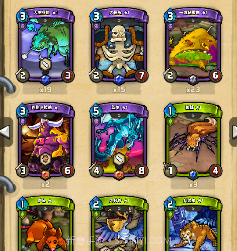 卡片怪兽手游截图4 卡片怪兽手游截图4
