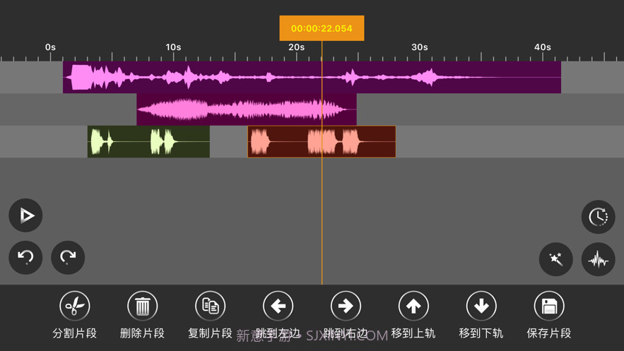 原智动力音频编辑器截图2
