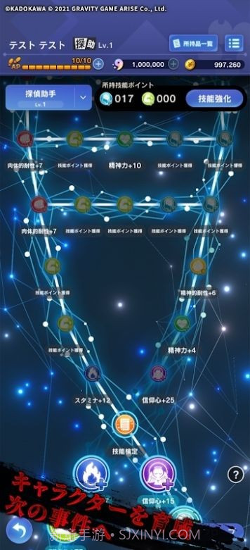 贞子M未解决事件侦探事务所截图1 贞子M未解决事件侦探事务所截图1