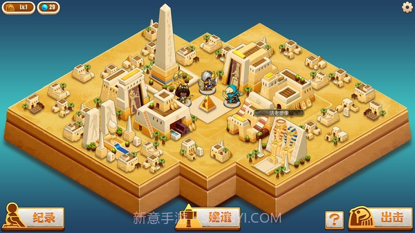 尼罗河勇士最新版截图1