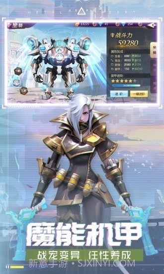 混沌起源年兽坐骑截图4 混沌起源年兽坐骑截图4