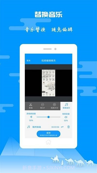 爱视频截图1 爱视频截图1