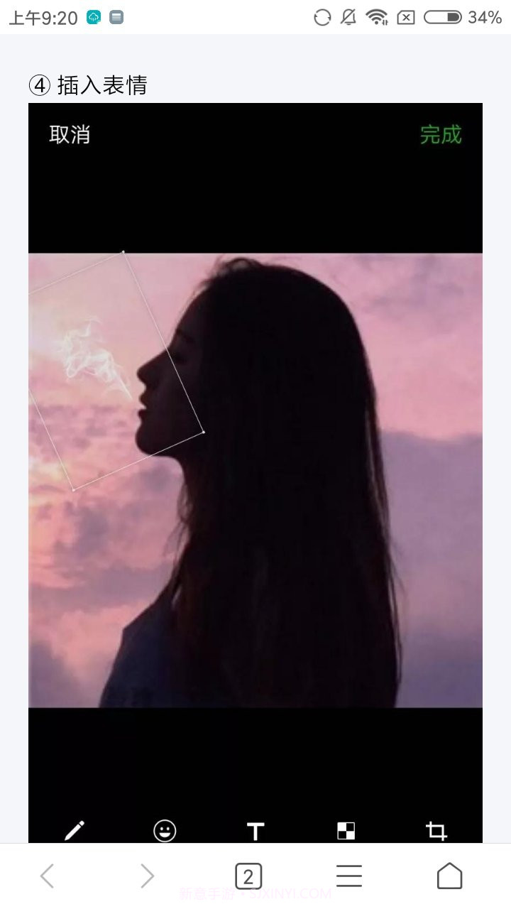 微信吐烟圈app截图4