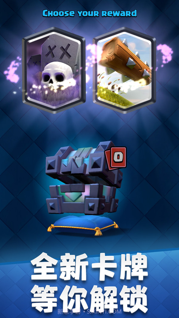 皇室战争v3.6.0免费版截图3 皇室战争v3.6.0免费版截图3