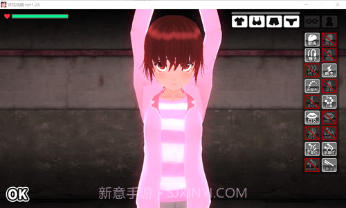 诱拐城镇v1.24截图1 诱拐城镇v1.24截图1