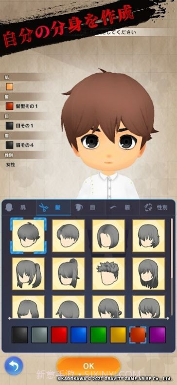 贞子M未解决事件侦探事务所截图3 贞子M未解决事件侦探事务所截图3