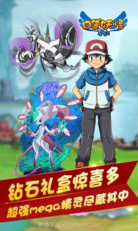 宠物小精灵复刻截图4 宠物小精灵复刻截图4